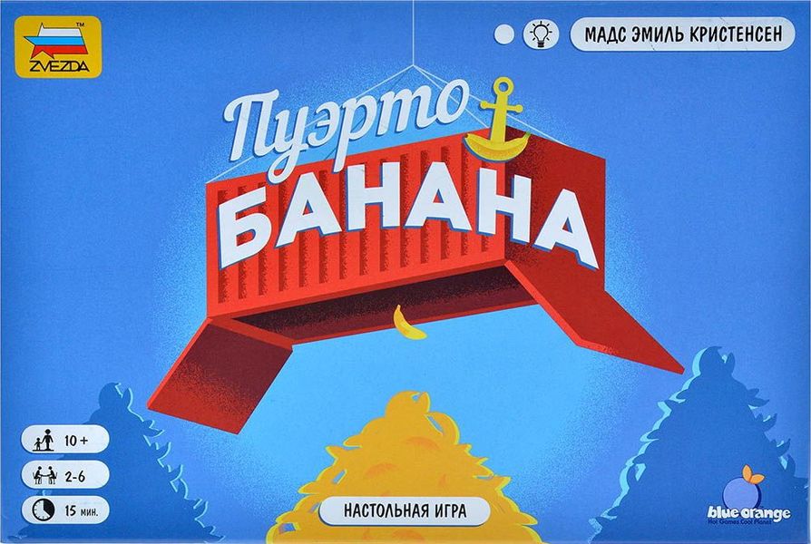 Puerto Banana components