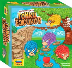 Racing Hedgehogs box art