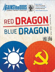 Red Dragon, Blue Dragon: The Huaihai, 1948-1949 box art