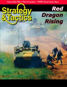 Red Dragon Rising: The Coming War With China box art