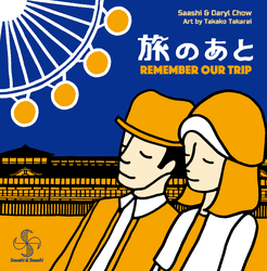 Remember Our Trip box art