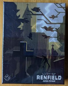 Renfield box art