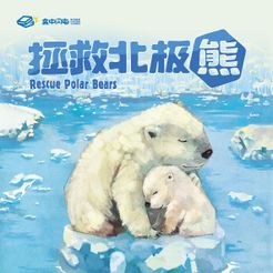 Rescue Polar Bears box art
