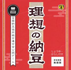 Risou No Natto box art