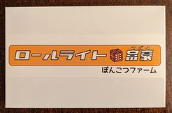?????? ??? (roll Write Daifug?) box art