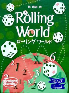 Rolling World box art