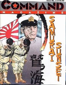 Samurai Sunset box art
