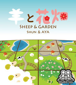 Sheep & Garden box art