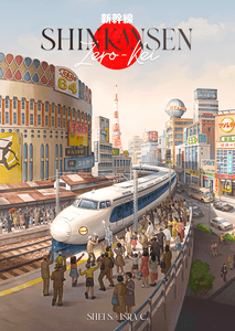 Shinkansen: Zero Kei box art