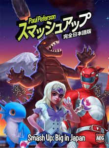 Smash Up: Big In Japan box art