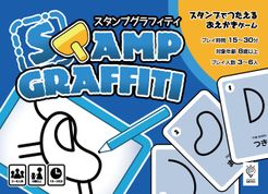 Stamp Graffiti box art