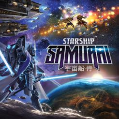 Starship Samurai box art