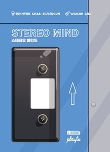 Stereo Mind box art