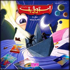 Stogite box art