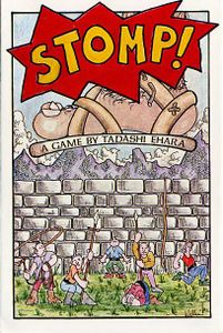 Stomp! box art