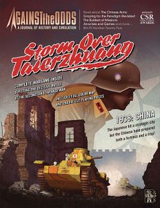 Storm Over Taierzhuang box art