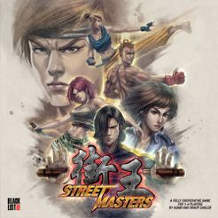 Street Masters box art