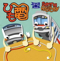String Railway box art