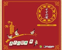 Suzume-jong box art