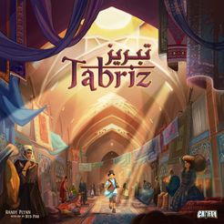 Tabriz box art