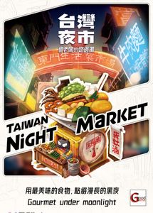 Taiwan Night Market box art