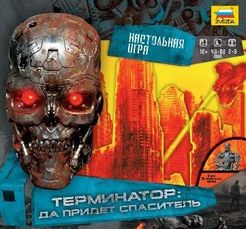Terminator Salvation box art