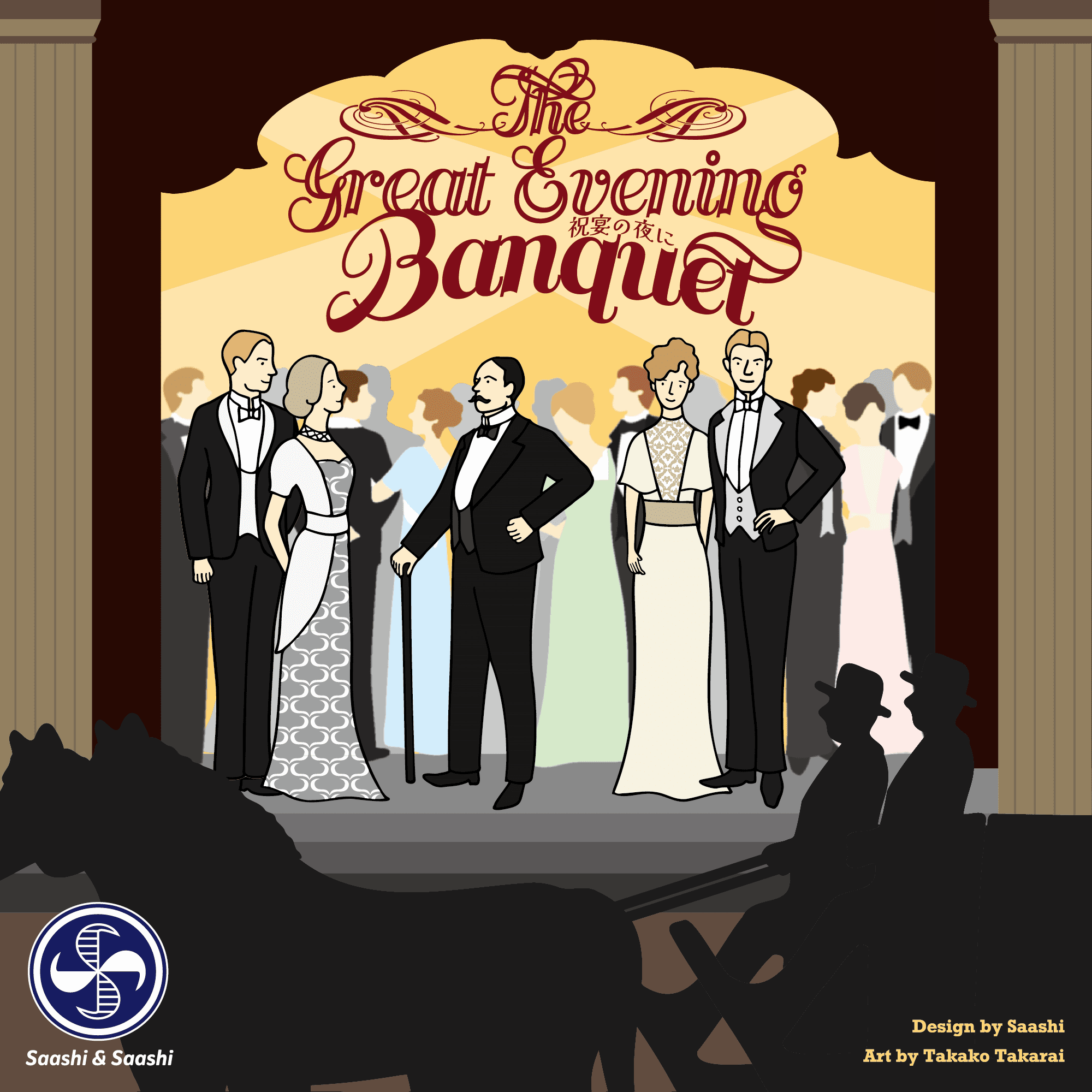 The Great Evening Banquet box art