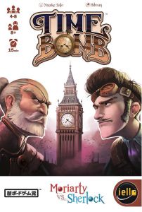 Timebomb box art