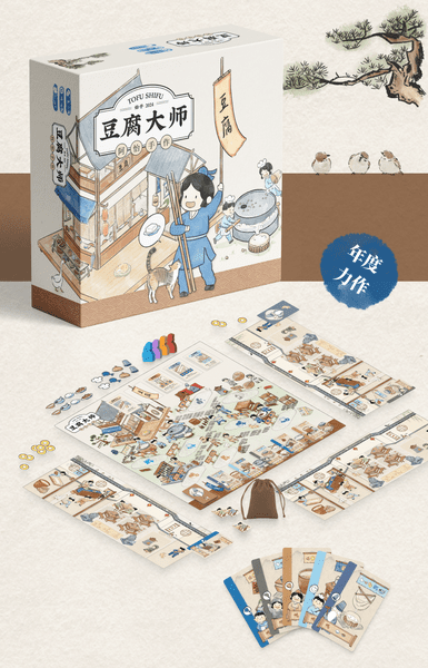Tofu Shifu cards and restaurant pieces detail