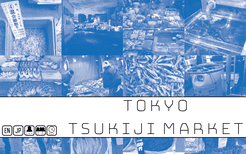 Tokyo Tsukiji Market box art