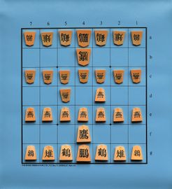 Tori Shogi box art