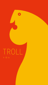 Troll box art