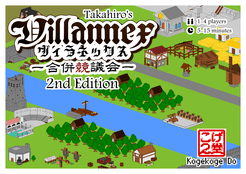 Villannex (2nd Edition + Expansions) box art