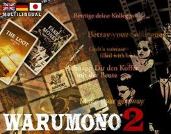 Warumono 2 box art