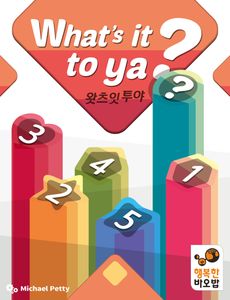 What's It To Ya? box art