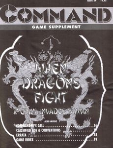 When Dragons Fight box art