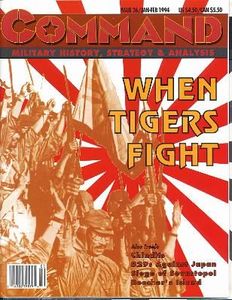 When Tigers Fight box art