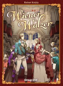 Wiener Walzer box art