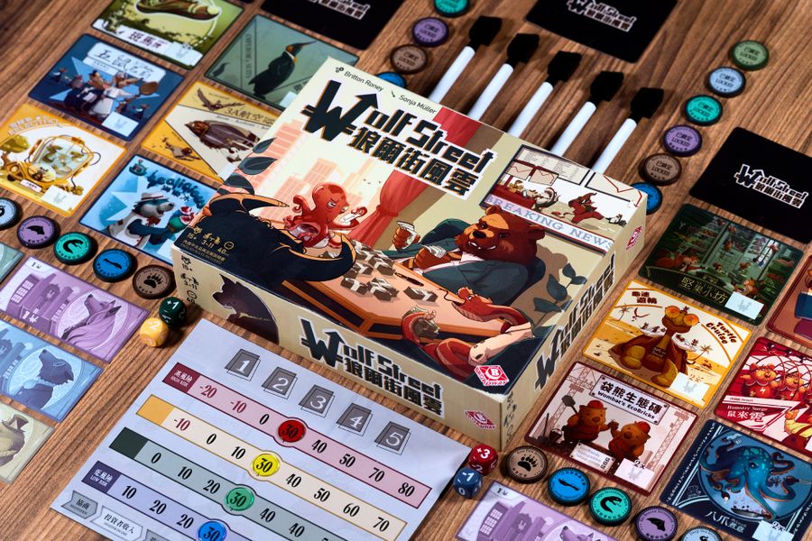 Wolf Street box art