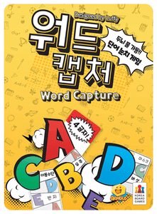 Word Capture box art