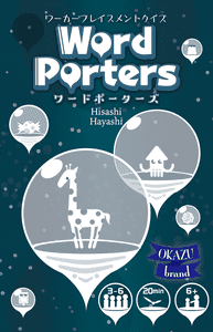 Word Porters box art