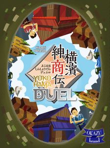 Yokohama Duel box art