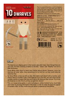 10 Dwarves box art