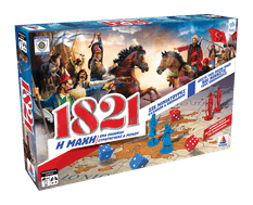 1821 ? ???? box art