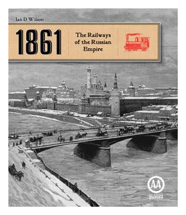 1861: The Railways Of The Russian Empire box art
