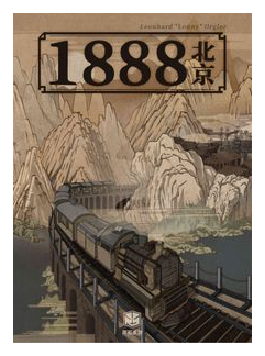 1888-n box art