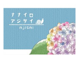 Ajisai (????????) box art