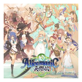 Alicematic Heroes box art