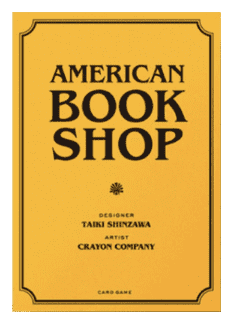 American Bookshop box art
