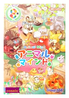 Animal Mind box art